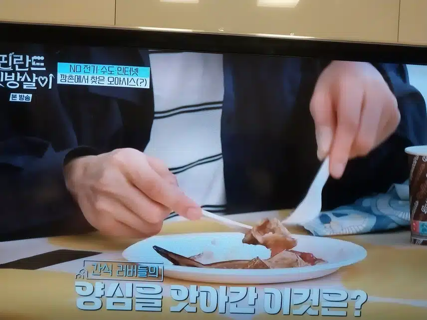 필셋살) 은우님 간식러버