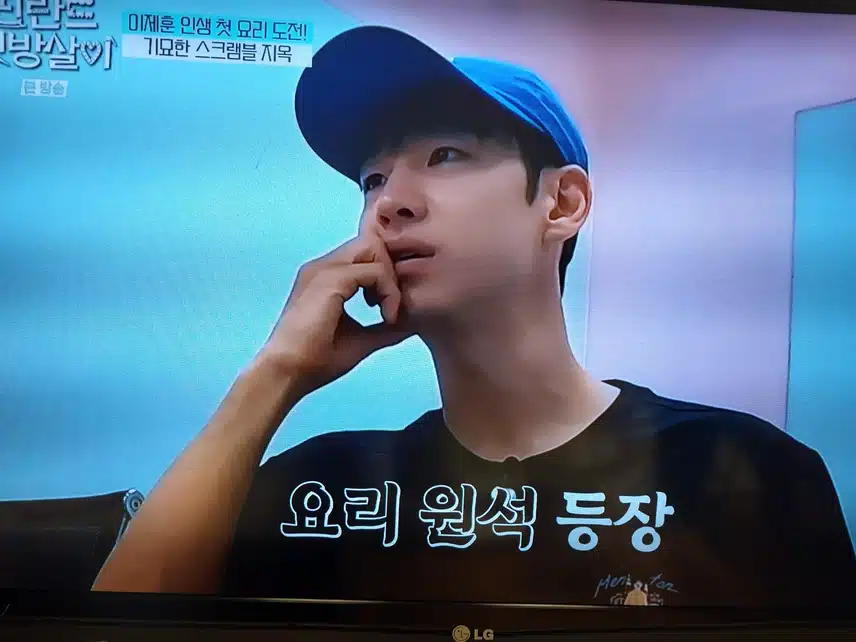 필란드 셋방살이 제훈님
