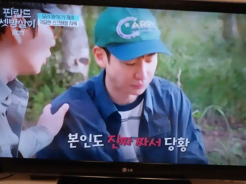 필란드 셋방살이 짜다짜 스크램블에그