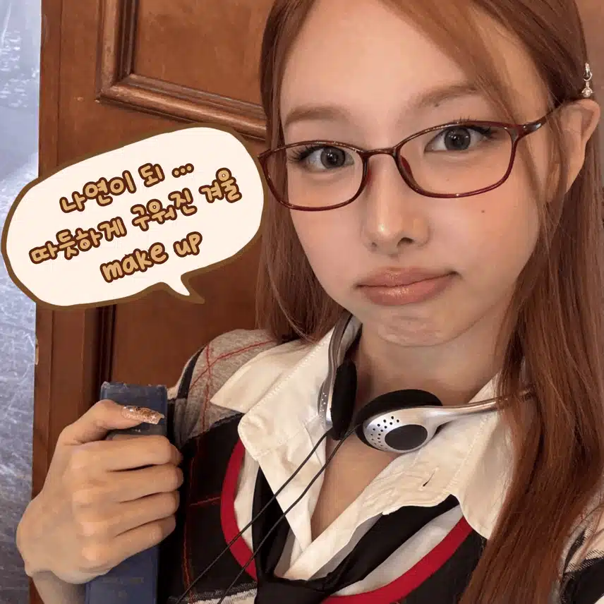 나연의 노릇 🐰토끼상🐰 메이크업! 나도 할 수 있어!