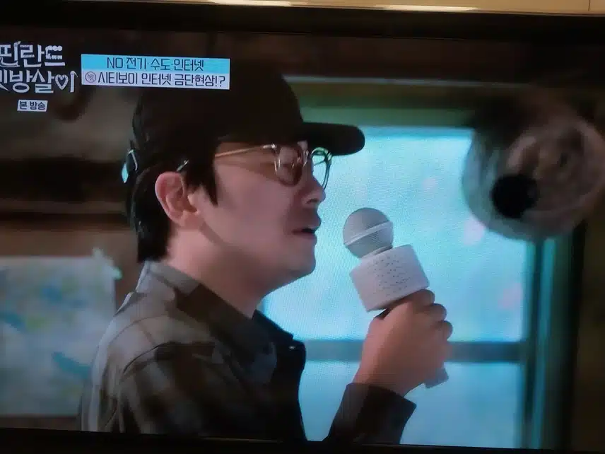 필란드셋방살이 노래부르기