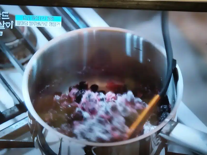필란드셋방살이 제훈님 블루베리잼 만들기