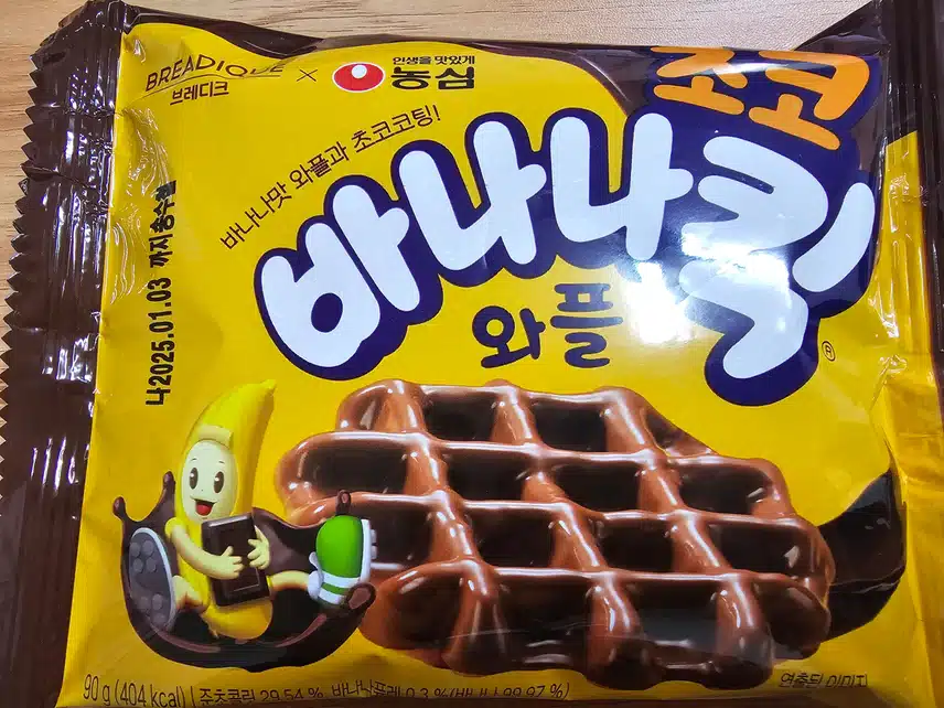 초코바나나킥 와플 먹어봤어요❤❤