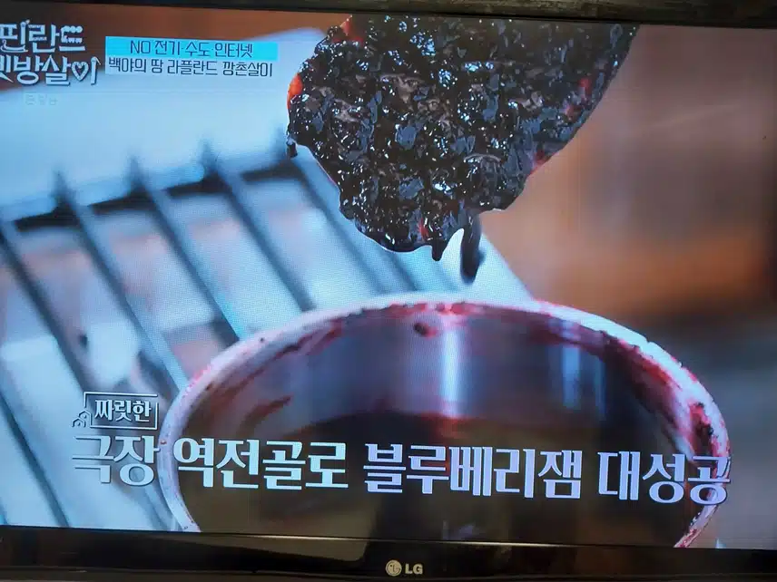 필란드셋방살이 한식한상