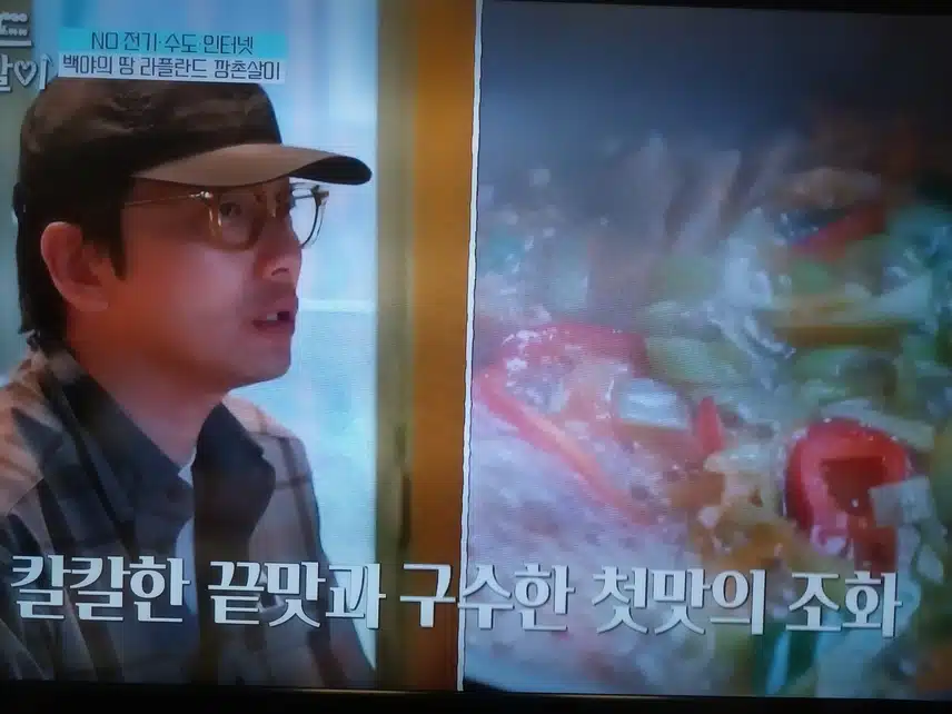 필란드셋방살이 한식한상