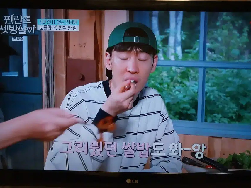 필셋살) 다들맛있게 먹네요
