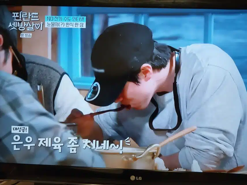 필셋살) 다들맛있게 먹네요