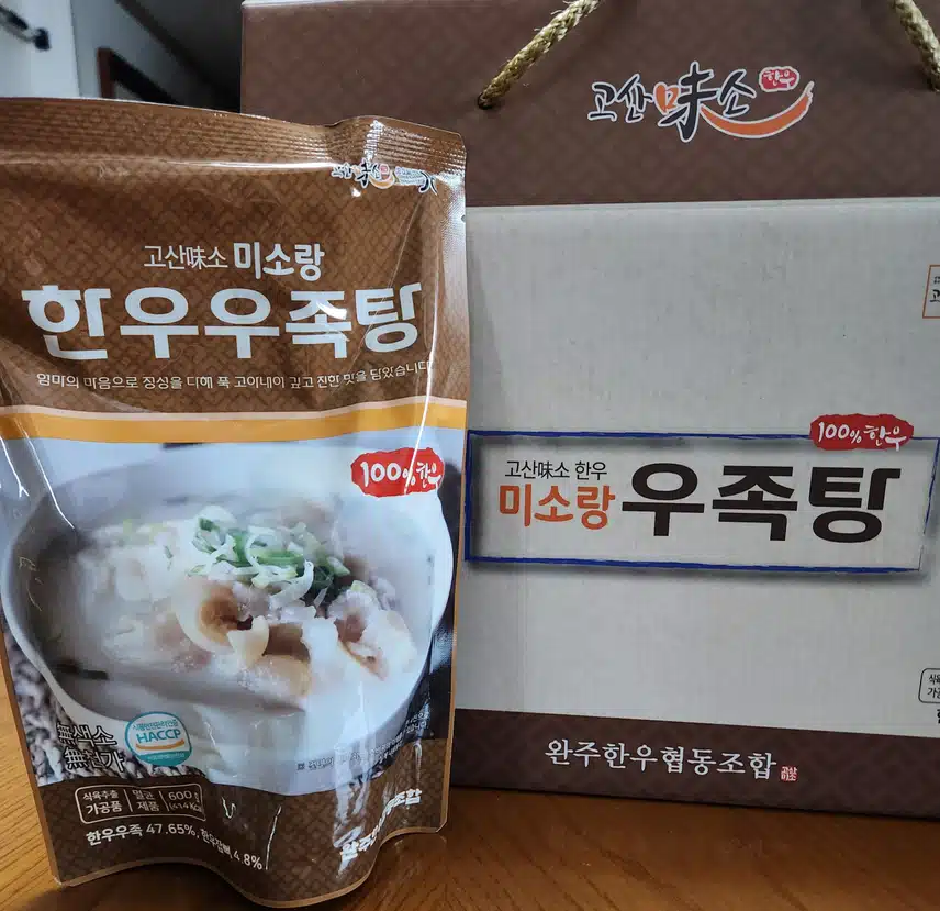 한우 우족탕