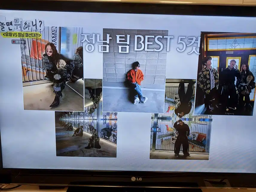 놀면머하니 