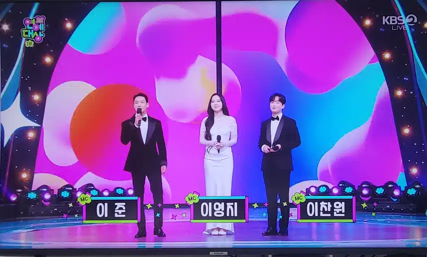 꺅 kbs의아들 찬원님 mc로 나오셨어요