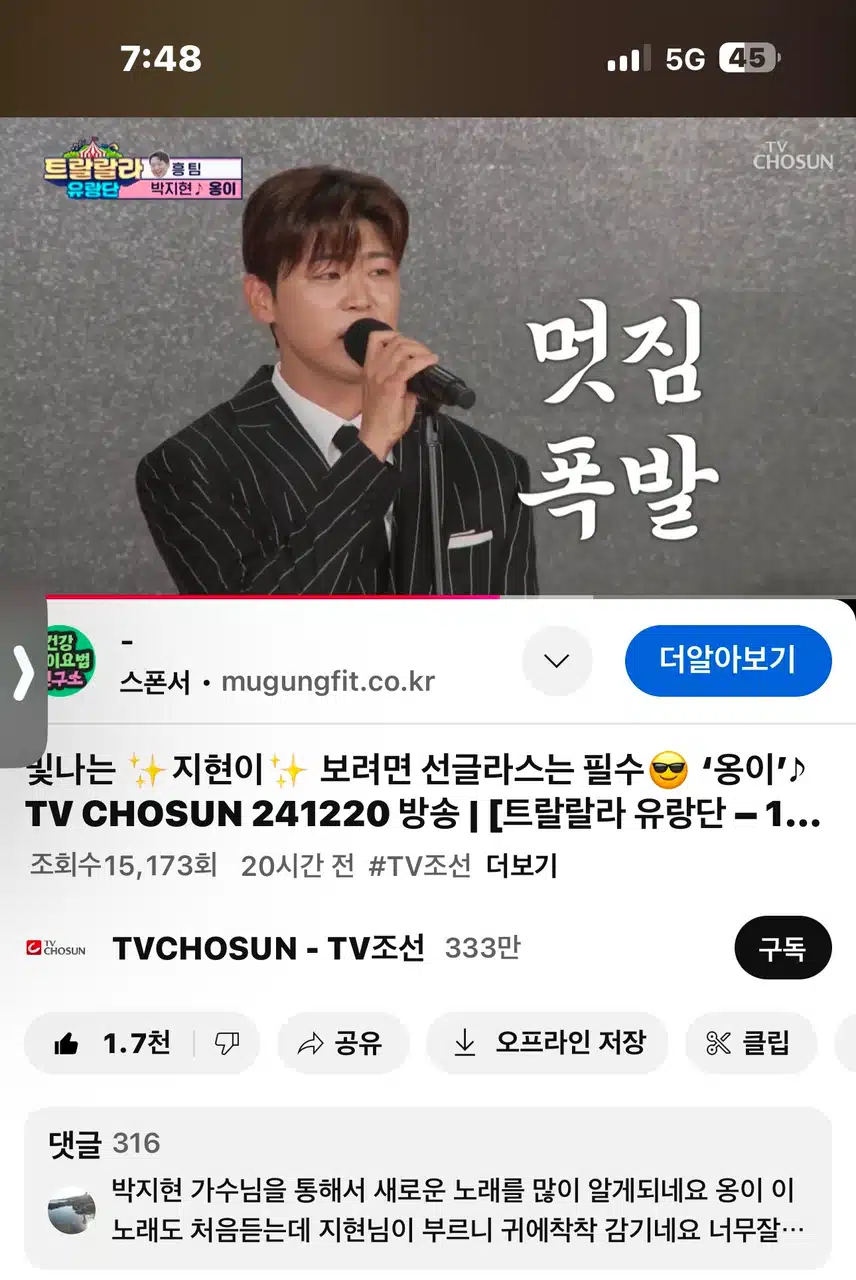 옹이~ 엄지척👍