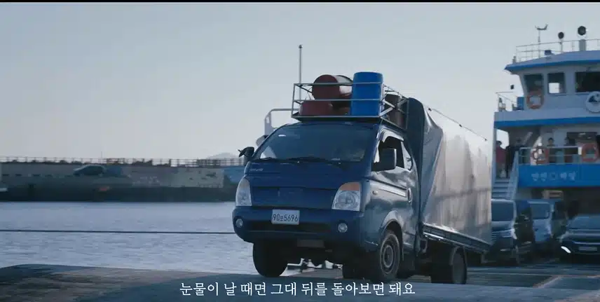 임영웅 X 우리들의블루스 듣고하루마무리 ~