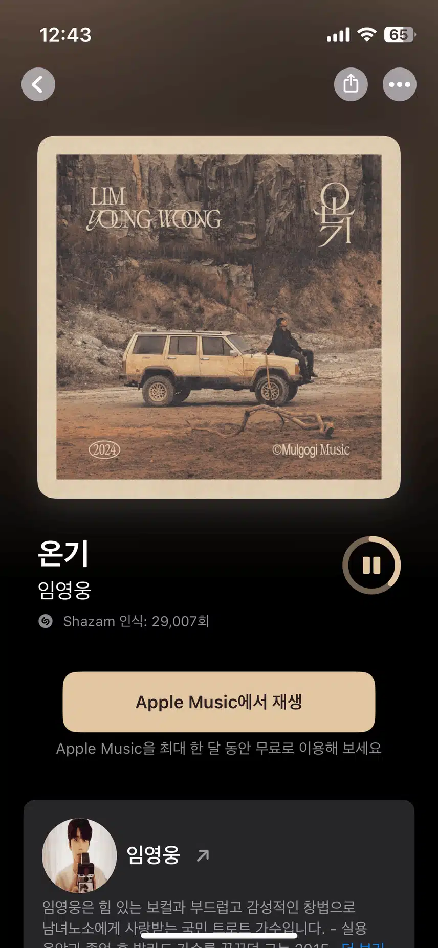영웅님 온기가 너무 잘 어울리는 날입니다