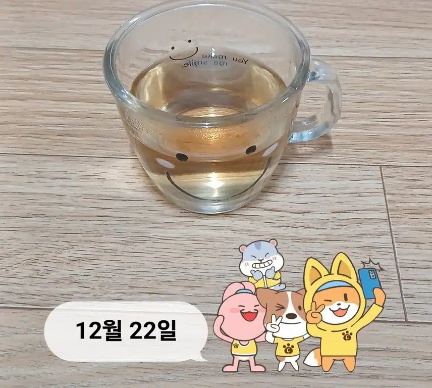 아침의 시작은 음양탕 으로~♡