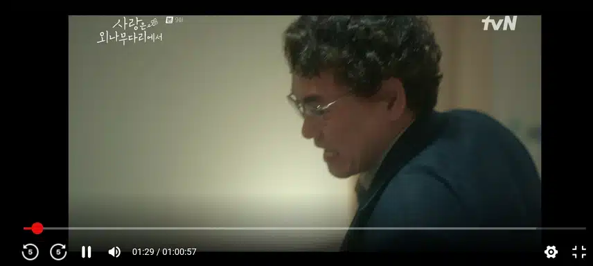 오잉 차지혜가 도와줬네요