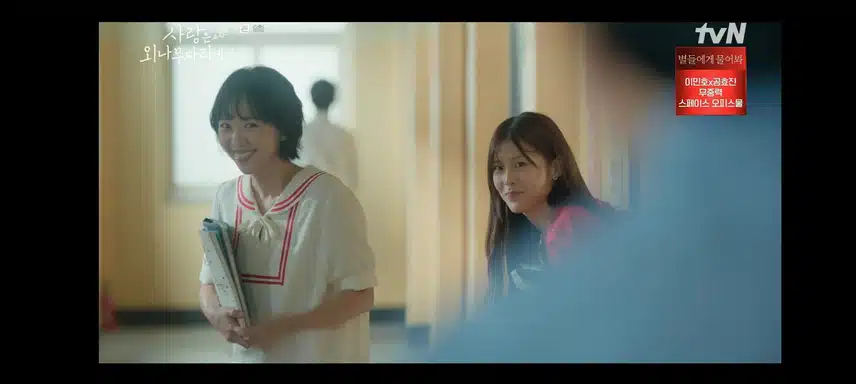 연예들통남 