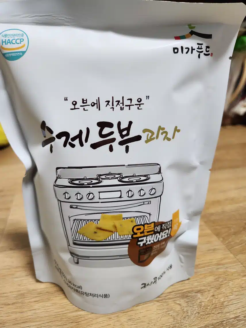 두부과자