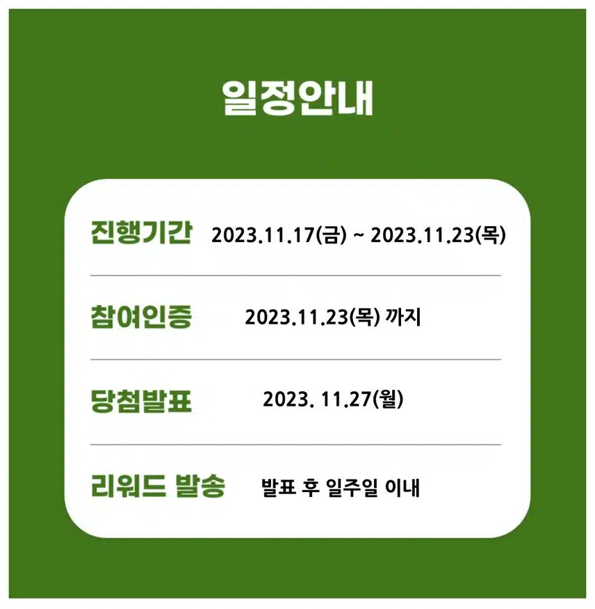 💪🏻3회차 건강음료 뭐먹지? 이벤트💸건강음료 제품 소개하고 10,000d포인트 받자!