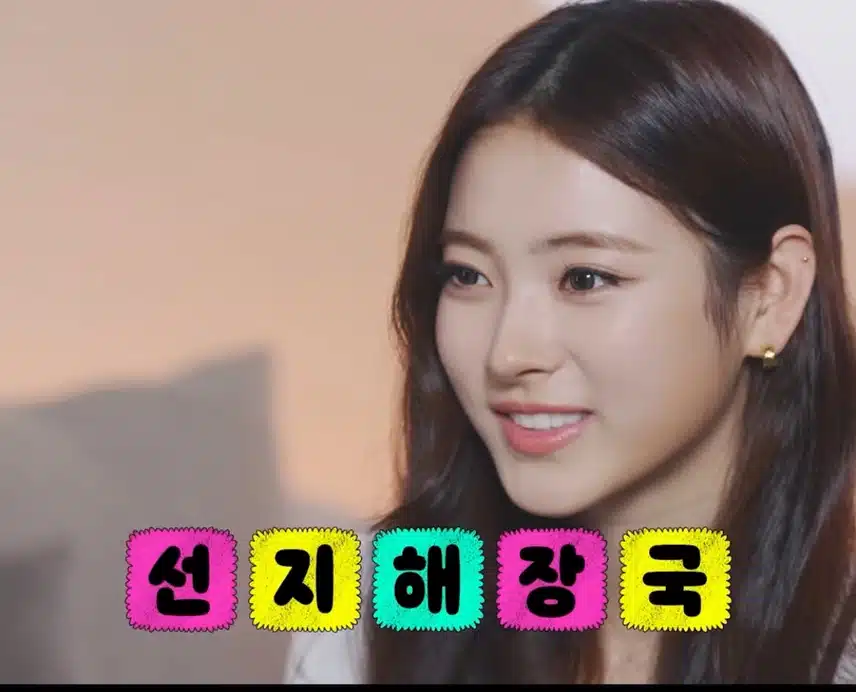 미야오 일본인 멤버 안나의 최애음식은?! 