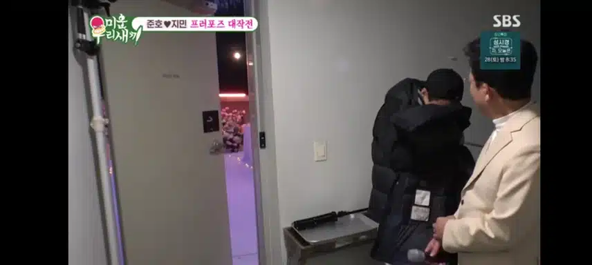 미우새보다 눈물펑펑