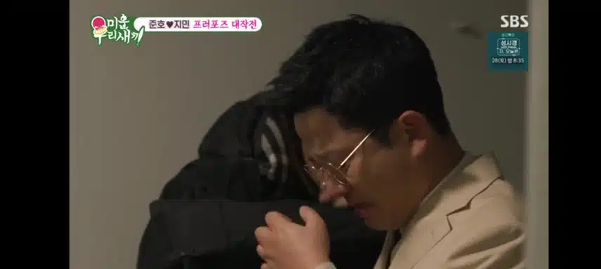 미우새보다 눈물펑펑