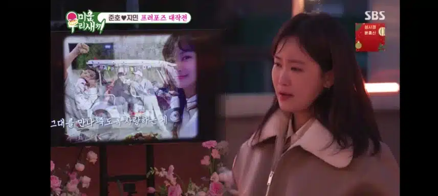미우새보다 눈물펑펑