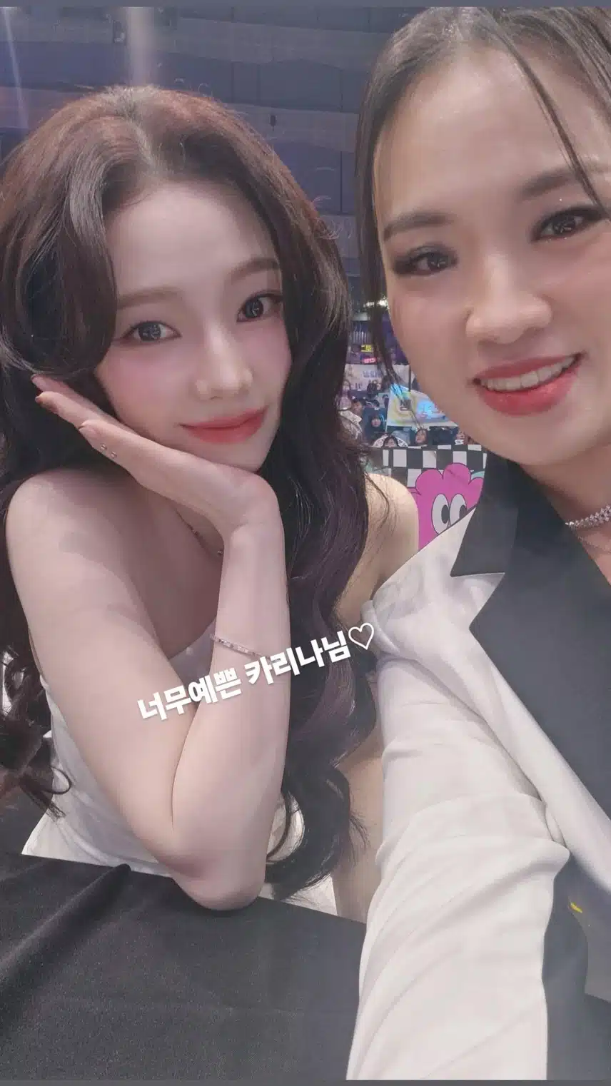 정지선 쉐프님 인스타에 올라온 카리나