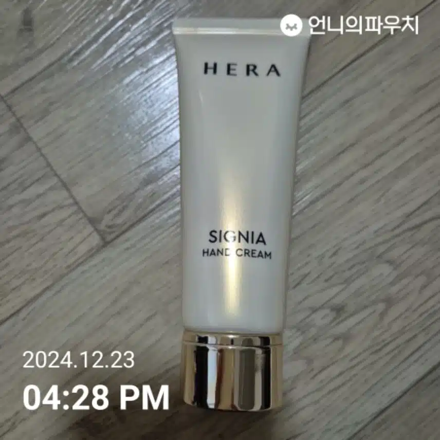 손관리도.열심히 해요
