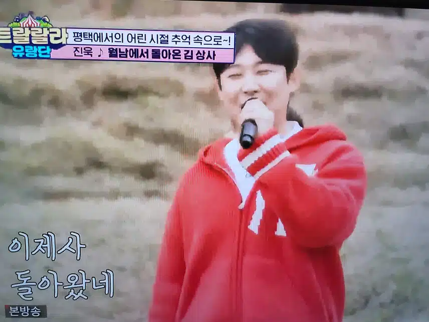 오랜만에 듣는 월남에서 돌아온 김상사 진욱님 잘 소화하셨네요