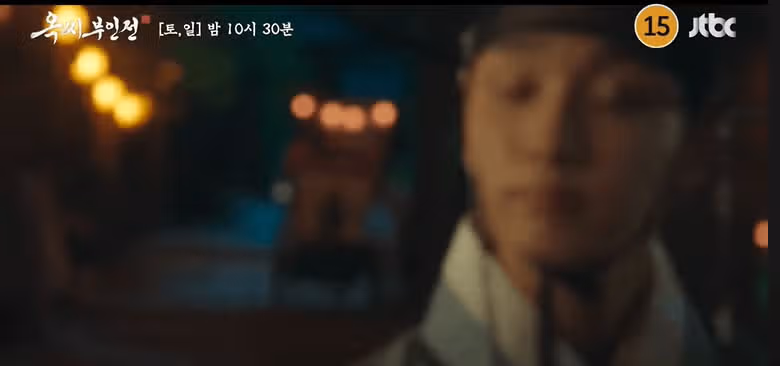 매번이 서바이벌중인 옥씨부인전 ㅠㅠㅠ