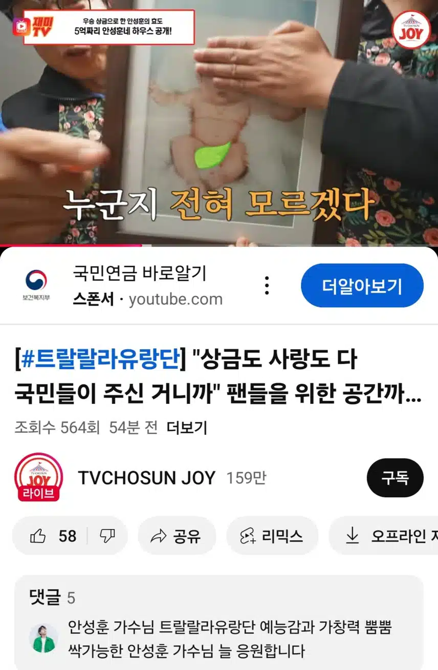 효자네요 성훈님