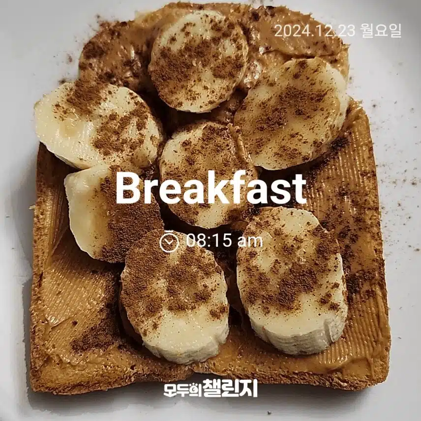 아침, 점심 아주 맛있게 먹었습니다