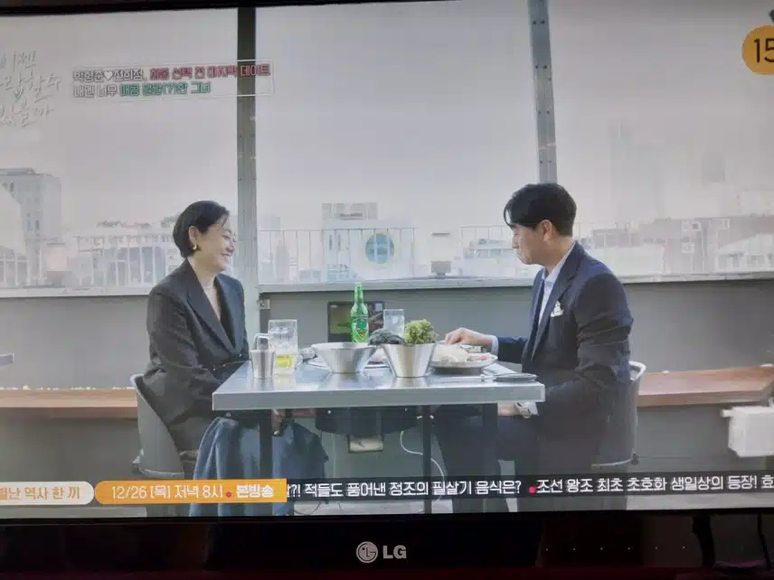 이젠사랑할수있을까 박형준