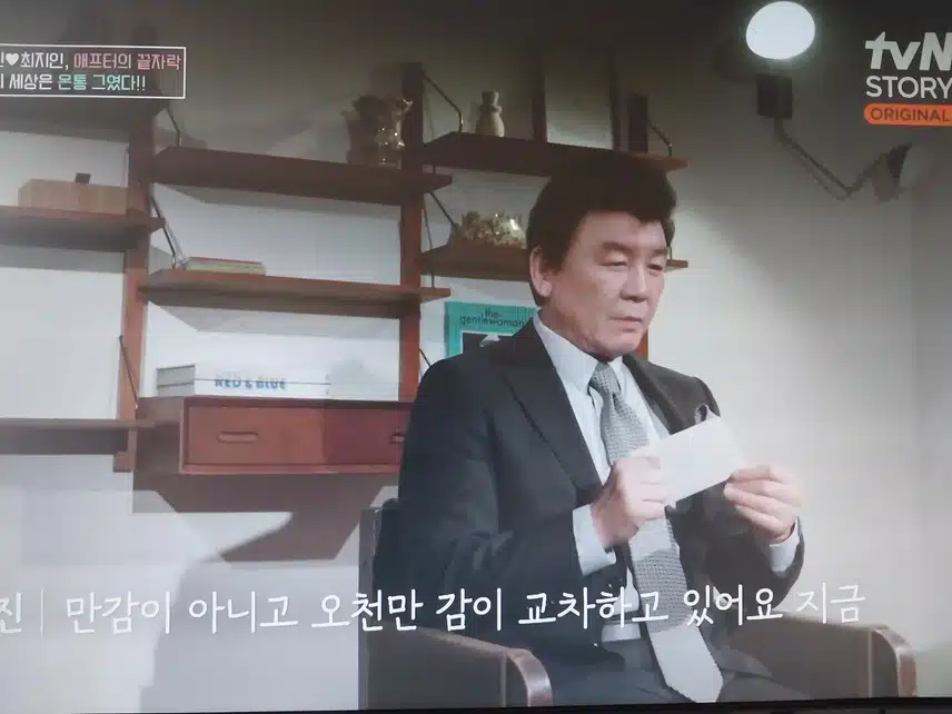 이젠사랑할수있을까 편지