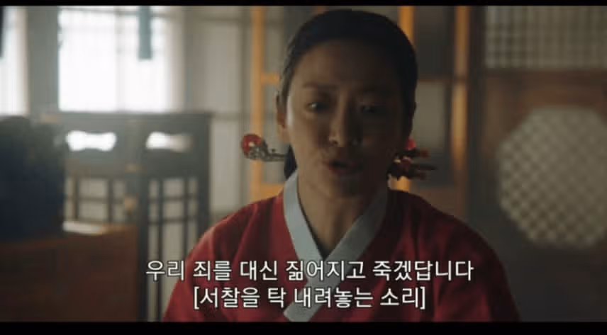 남편의 일을 알게된 김씨부인