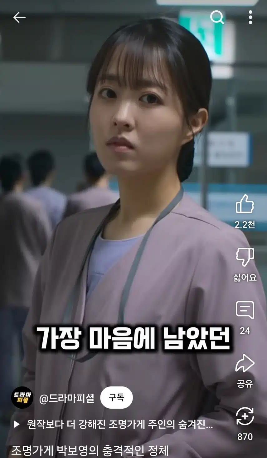 조명가게 출연 배우분들 다 연기 너무 잘하시네요 