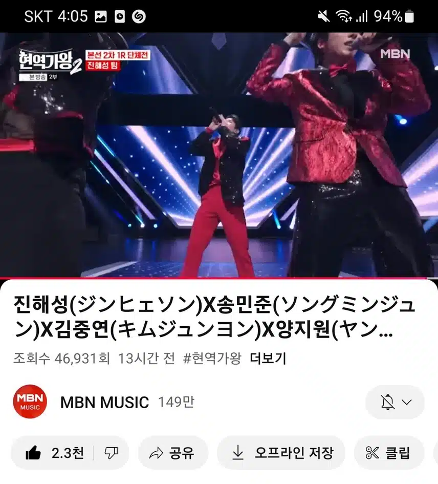둥지로 시작되는 팀경연~ 중연님을 응원할게요~!