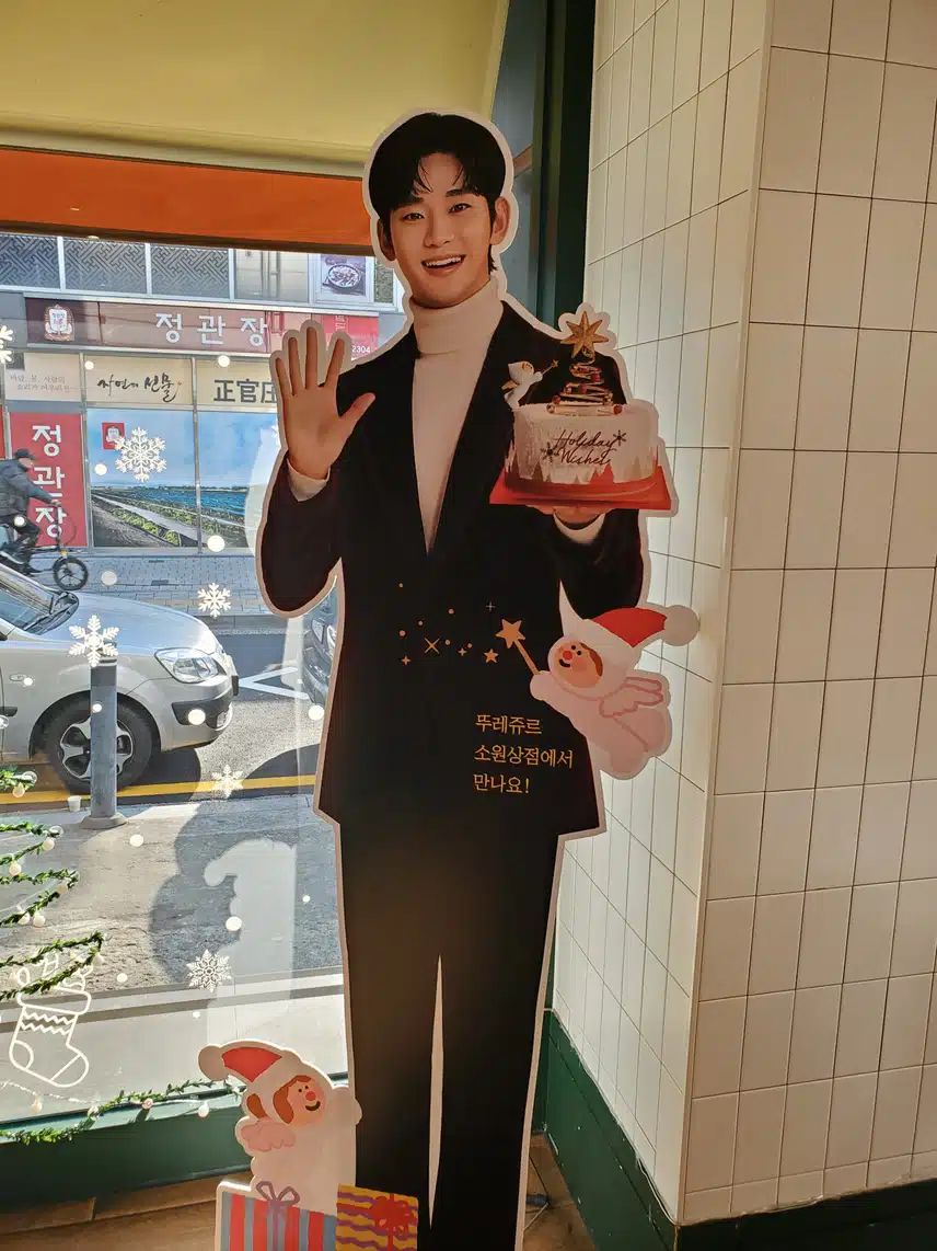 뚜레쥬르에서 만나는 반가운 얼굴