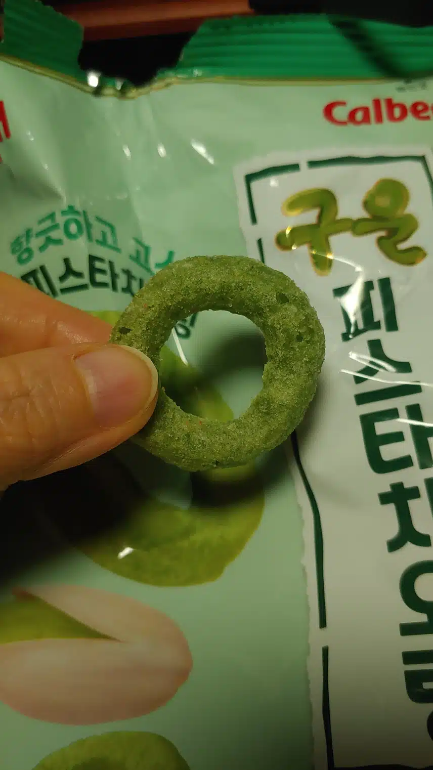 해태 구운 피스타치오링 드셔보셨어요?