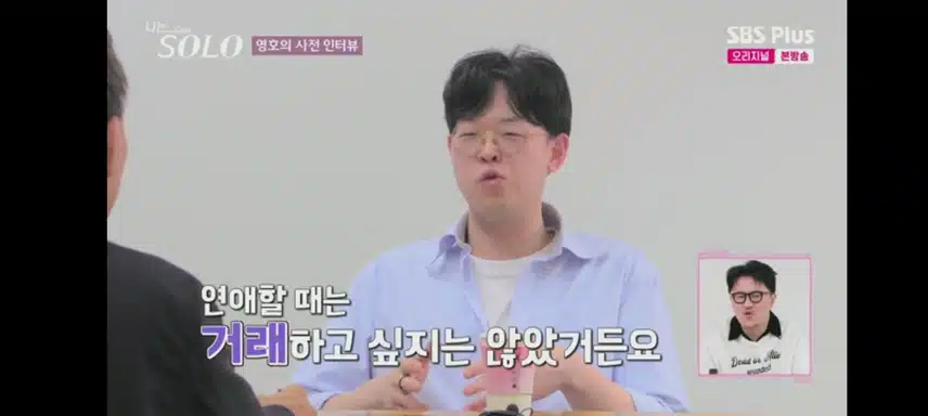 영호님