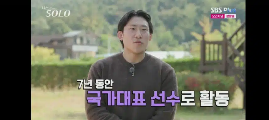 현역유도선수 영철님