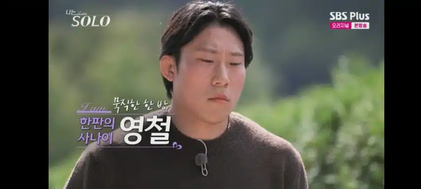 현역유도선수 영철님