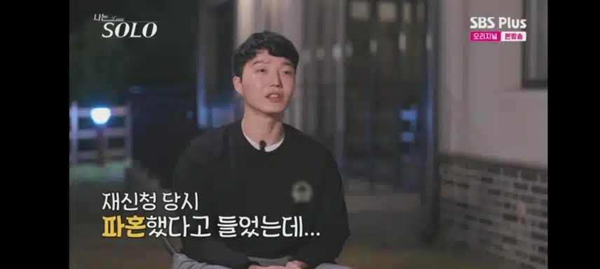 엘리트코스 광수님