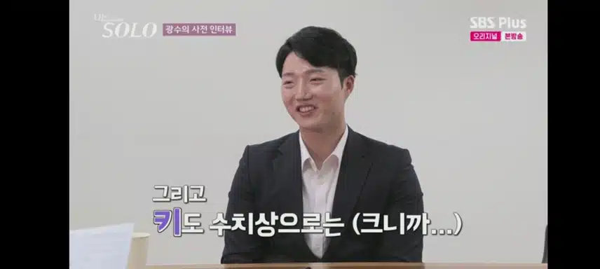 엘리트코스 광수님