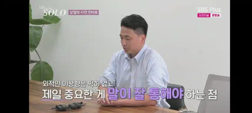 상철님