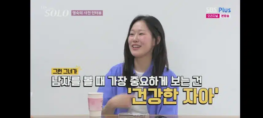영숙님