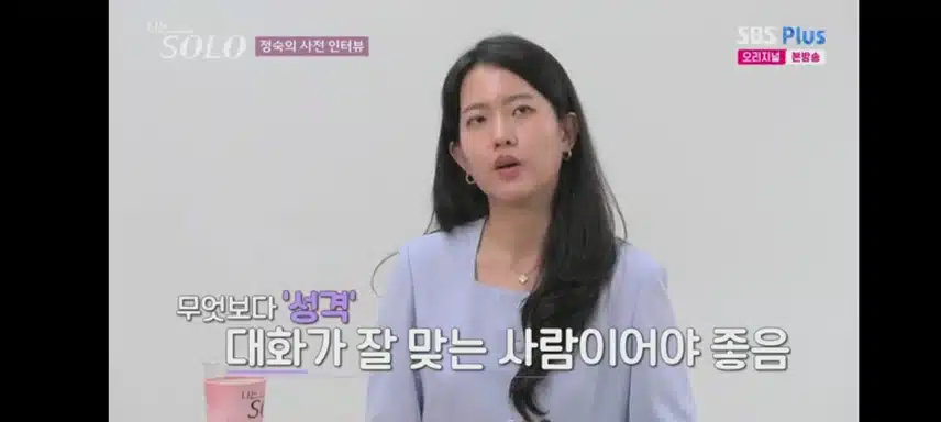 귀여운 정숙님