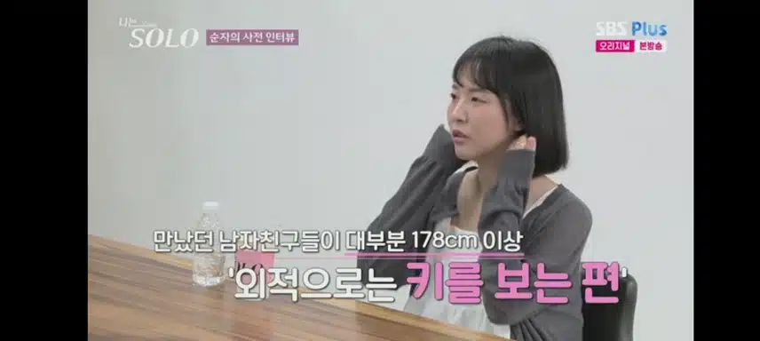 채식주의자 순자님