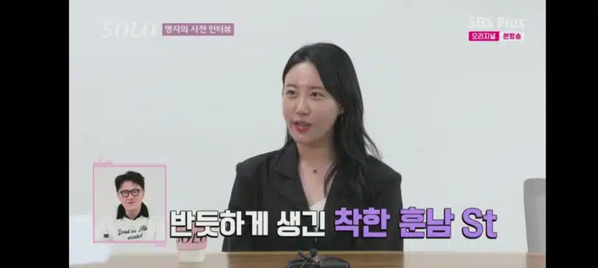 영자님