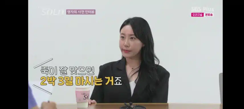 영자님